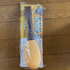YHグッズの画像