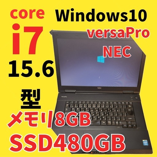 1万円！サクサク動くノートパソコン