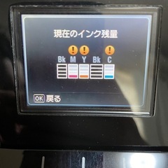 インクジェットプリンター　PIXUS MG5130の画像