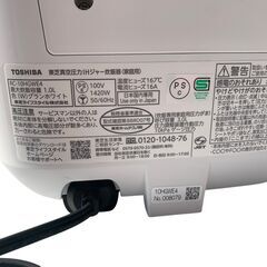 東芝 真空圧力IH RC-10HGWE4(W) [グランホワイト] 炊飯器 24年製 5.5合 中古の画像