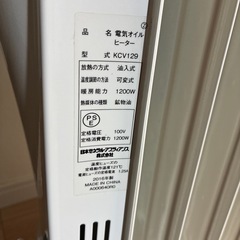 オイルヒーター美品の画像