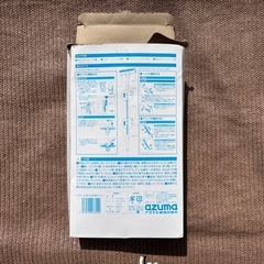 窓・網戸ワイパーの画像