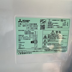 MITSUBISHI 冷蔵庫 168L（MR-P17EF-KK）2021年製の画像