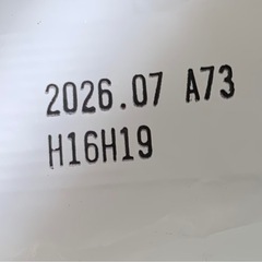 チモシー未開封　3袋(650g×2+600g)の画像