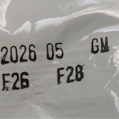 チモシー未開封　3袋(650g×2+600g)の画像