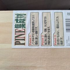 チェーンソー他差し上げますの画像