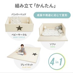 GGUMBI ベビーサークル Luckystarの画像