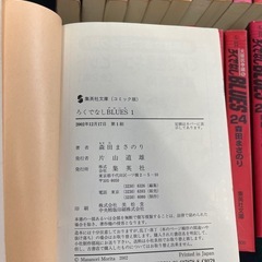 全巻セット ろくでなしBLUES コミック 全巻セット 森田まさのり 文庫版 集英社C文庫 集英社 完結 漫画 著者の画像