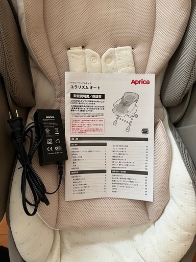 Aprica アップリカ  ハイローベッド＆チェア 　ユラリズム オート