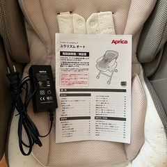 ［取引中］Aprica アップリカ  ハイローベッド＆チェア 　ユラリズム オートの画像