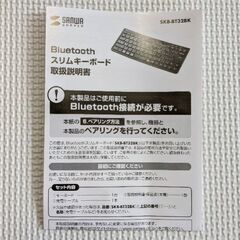 キーボード、ワイヤレス、Bluetoothの画像