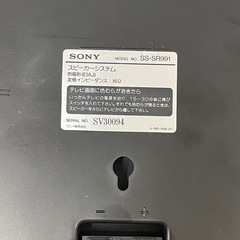 スピーカー　4対の画像