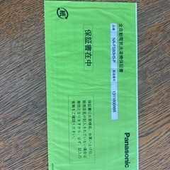 パナソニック　洗濯機　　NA-FS80H5の画像