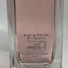 【検品済✅】Dior ディオール アディクト オー フレッシュ 50ml 香水の画像