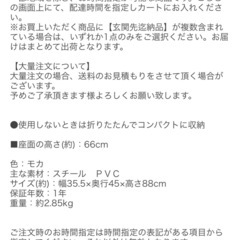 ニトリのハイチェアの画像