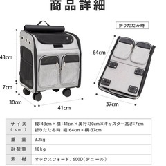 ペット3wayキャリーキャスター付きの画像