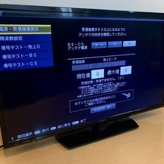 テレビ　AQUOSの画像
