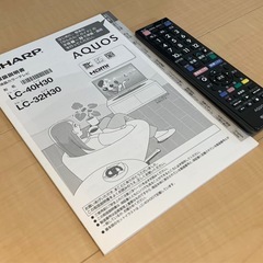テレビ　AQUOSの画像