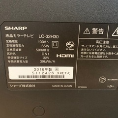 テレビ　AQUOSの画像