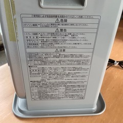受け渡し者決定！コロナファンヒーター2012年製①の画像