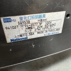 ナショナル　スタンドライトの画像