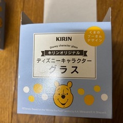 KIRINグラス　プーさんコップの画像