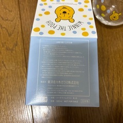 KIRINグラス　プーさんコップの画像