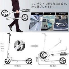 キックボードの画像
