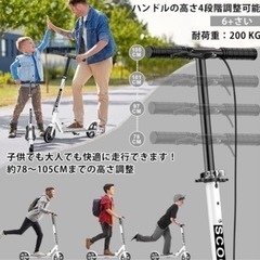キックボードの画像