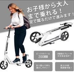 キックボードの画像