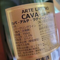 新品未開封【外国のワイン＊オーストラリア産&スペイン産】発泡酒&スパークリング＊白2本セットの画像