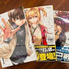 📚漫画　出会って5秒でバトル　ヤマノススメ　艦これ　だかしかしの画像