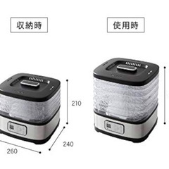 【Amazon ベストセラー1位】フードドライヤーの画像
