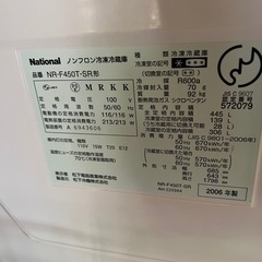 ナショナル冷蔵庫6ドアの画像