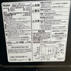 ハイアール　電子レンジ JM-XP2FH18G-XK ステンレスブラック [18L /50/60Hz]の画像