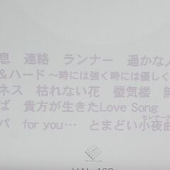 高橋真梨子CD　the best   2枚組の画像