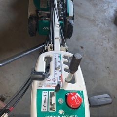 草刈り機　スパイダー４Wの画像