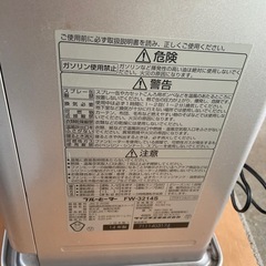 コロナファンヒーター2014年製③の画像