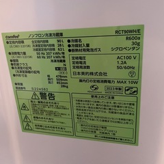 一人暮らし用冷蔵庫　2023年製の画像