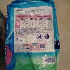 【未使用品】チャームナップ吸水さらフィ132枚入×3袋の画像