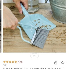 DULTON  スマイリーブラシ(ベビー)の画像