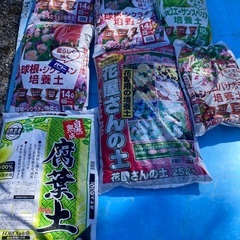 培養土の画像