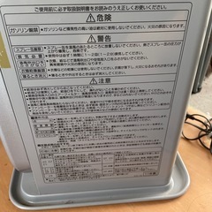 コロナファンヒーター2011年製②の画像