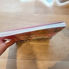 離乳食の本の画像