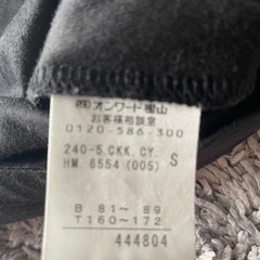 【超美品】icbアイシービー 
カットソーの画像