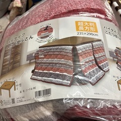 こたつ布団の画像