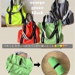mayo ポケッタブルトートバッグ イエローの画像