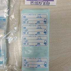 カネソン　母乳バッグ　100ml×50枚入りの画像