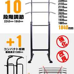 懸垂マシン ぶら下がり健康器の画像