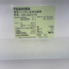 無料！東芝 冷蔵庫 375L（2010年製）動作OKの画像
